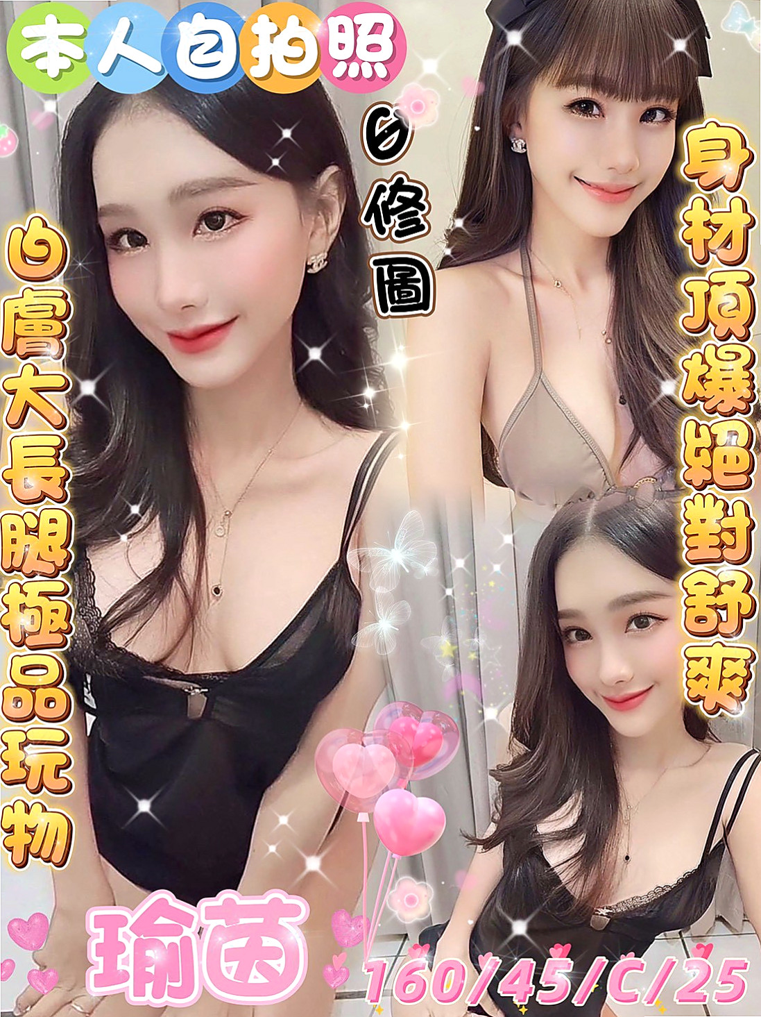 阿杏，信義，小姐外送，輕熟女，年齡19歲，胸圍D罩杯，身高166cm，體重49kg，很容易出水 粉粉的紅唇主動 敢玩 配合度高